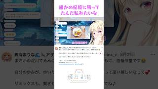 七色グラフィティを見て大号泣した話。 #vtuber #vsinger #shorts