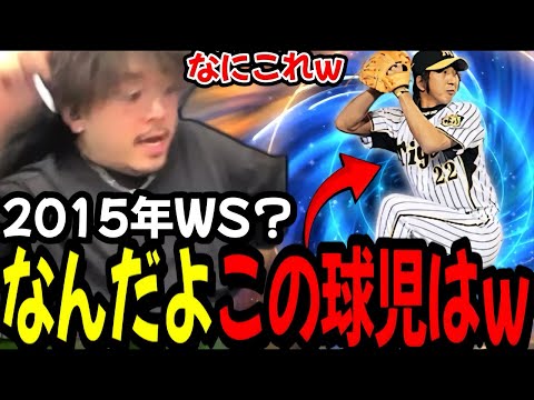 なんだよこの球児はｗｗｗｗｗｗｗｗｗｗｗｗｗ【プロスピA】