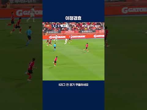 화이트보드로 자신의 메시지를 전달하는 정경호 감독 | 2026 K리그1 | 강원 vs 울산