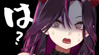 【🔴雑談】みけねことの裁判に敗訴したらしい(？？？？？)【毒ヶ衣ちなみ/Vtuber】#shorts