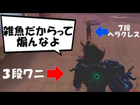 【第五人格】ほとんどハンターやらない３段ザコ化石ピエロがヘラクレスとガチ試合すると…？【IdentityⅤ】