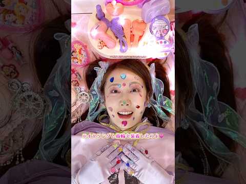キッズコスメでプリンセスASMR👸🏻
