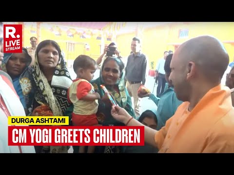 Durga Ashtami LIVE: Uttar Pradesh CM Yogi Adityanath Greets Children At Maa Pateshwari Devi Temple