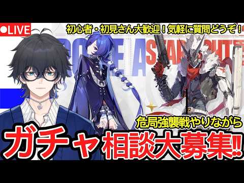 【ゼンゼロ配信#69】プロメイア＆S級ビリー実装確定！！！性能とかガチャ計画とかみんなで語り合おうの会【概要欄読んでね】【ゼンレスゾーンゼロ/ZZZ】