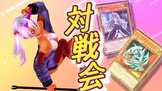 参加型対戦会！！  #遊戯王マスターデュエル 341