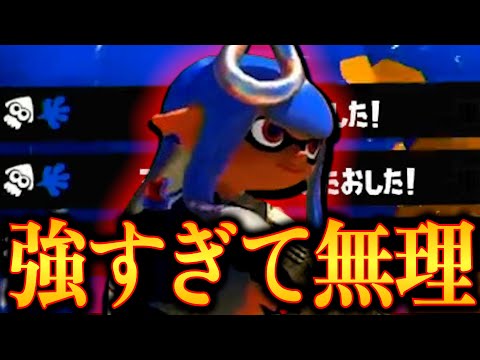 みなさんは対面力が5倍になる最強ギアを知っていますか？【Splatoon3】