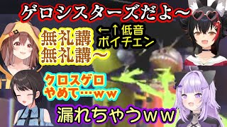 【SMOK】で【R.E.P.O.】を遊び、【戌神ころね】がゲロに寄生されてからとんでもないカオス展開の爆笑ゲームになってしまうww【ホロライ