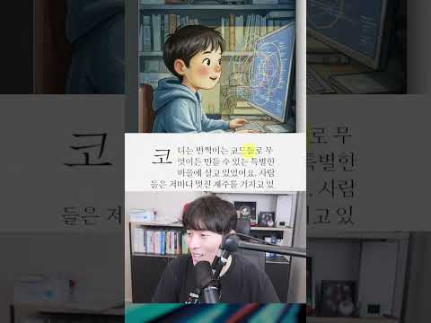 구글 제미나이는 '이것'까지 만들어준다 #shorts