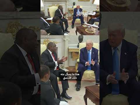 تسليم طائرة للجيش الأمريكي... رد فعل على خلفية الأزمة الإنسانية