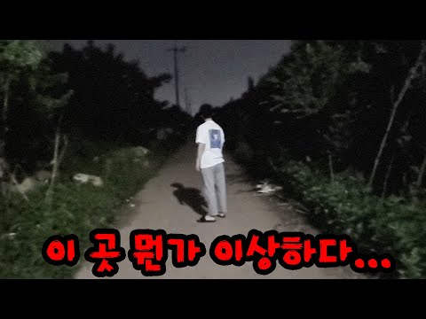 란더노티카 정말 무서운 어플 맞는듯...