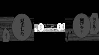サキュバス終末論とは【サキュバスなんかに負けない異世界生活】