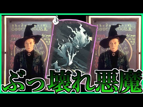 2周年記念に登場したぶっ壊れ新カード『ヒンキーパンク』が恐怖過ぎる【魔法の覚醒】