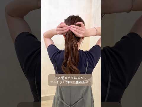 まとめ髪した時の頭の形を綺麗に見せるアレンジ♡これやるだけでアレンジがワンランク可愛くなる！