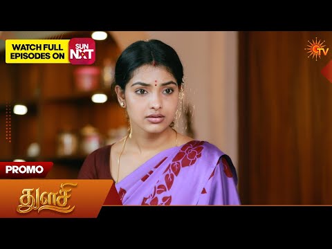 Vinodhini - Promo | 14 Oct 2026 | <strong>Tamil</strong> Serial | Sun TV