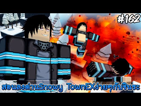 ใช้ชินระลงด่าน-Snowy-town-Extr ใช้ชินระลงด่าน-Snowy-town-Extr