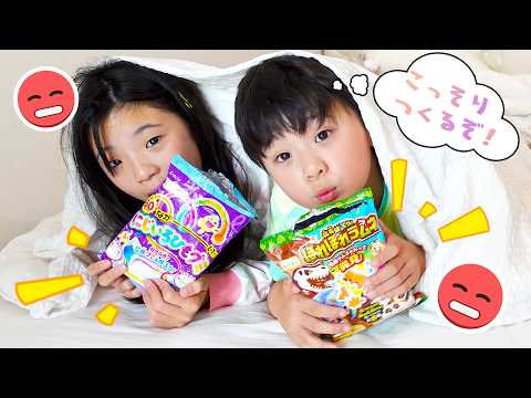 【寸劇】もしもこっそり知育菓子を作ろうとしたら？ #ながーいにじいろひもグミ #ほれほれラムネ　#にじうさチャンネル