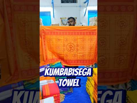 🔥 Kumbabisega Towels #trending #viral #lungi #kumbabishekam #kumbabishegam #viralshort #shorts
