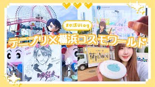 まさかの奇跡起きた✨テニプリ×横浜コスモワールドコラボ
