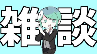 【雑談】新人Vtuberタグを漁る。