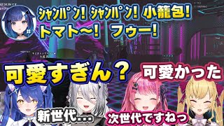 【VCR GTA3】つむ王の独特なシャンパンコールの虜になるにじさんじライバーまとめ【にじさんじ/切り抜き/天宮こころ/倉持めると/ソフィア
