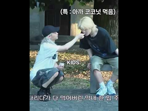 PEACEFUL DAD & CHAOTIC KIDS😂❤️#bangchan #leeknow #jeongin #straykids #skz #skzedit #shorts #viral