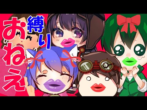 【第五人格】唐突な「オネエ口調縛り」を強いられたらまさかのオネエBAN(意味不)ｗｗｗ【IdentityⅤ】