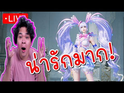 LFF   Life for Fun LIVE:สุ่มชุดเซเลอร์มูนในพับจีโมบาย