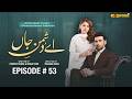 Ay Dushman-e-Jaan  Episode 53  2nd July 2026  Hina Altaf  Sami Khan  Babar Ali