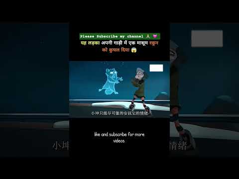 अजीब आदमी || please Subscribe my channel 🙏 #trendingshorts