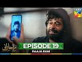 Raaja Rani - Episode 19 - 9th July 2025 [ Hina Afridi & Faysal Qureshi ] - HUM TV