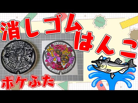 thumbnail_E2Fi8Fo2g_w