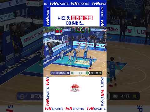 시즌 첫 트리플 더블 DB 알바노 #KBL