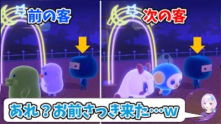 【切り抜き】前の客がもう一度くるナイトプール【#よりぬき朝ノ姉妹 #朝ノ瑠璃】