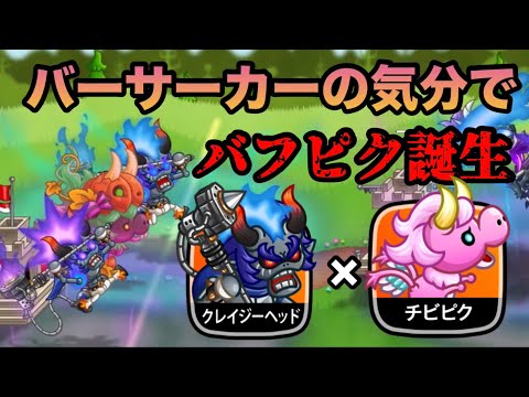 【城ドラ】カチカチのチビピクをもっと硬くしてみた w【かる㌧】