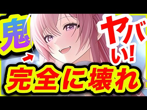 【メガニケ】詳細キター❗️強すぎてＳＧ時代くるー⁉️【NIKKE】