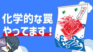 【DBD乱入型】暑い夏にひんやり！化学的な罠やってます。【りずっと】