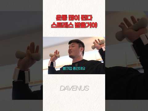 ㅋㅋㅋ헬스보다 힘든 운동