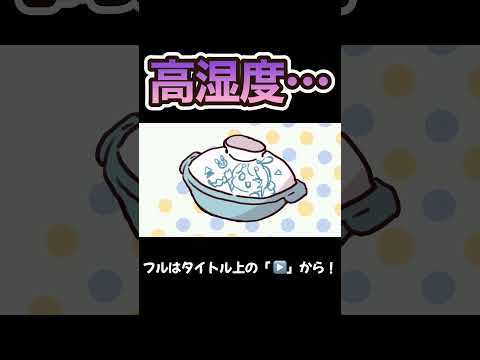 あやめの愛に高湿度「あやめェ…」が出てしまうぺこら【兎に角/百鬼あやめ/兎田ぺこら/ホロライブ/切り抜き】