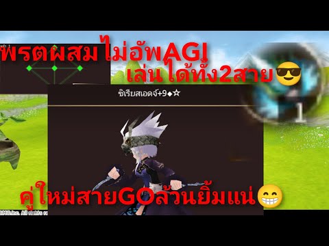 IRUNAONLINETHพรตสายผสมไม่อ