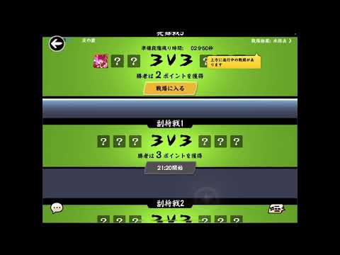 【忍者マストダイ】おはようございます‼️😃😃😃