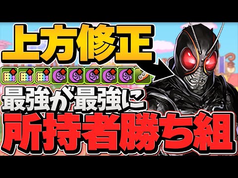 Blacksunが最強キャラに！上限解放+火力上昇で超重力も破壊可能！使ってみた【パズドラ】