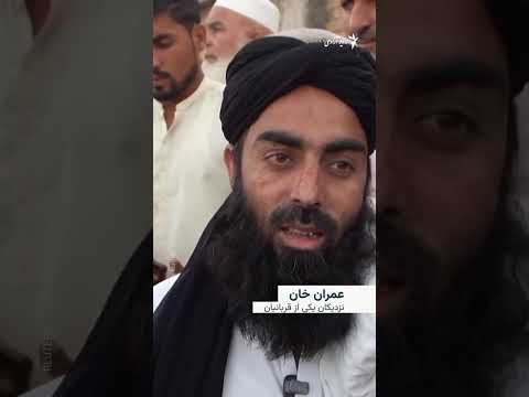 صدها تن در مراسم خاک‌سپاری کودکان قربانی فروریختن سقف مکتب در پشاور شرکت کردند