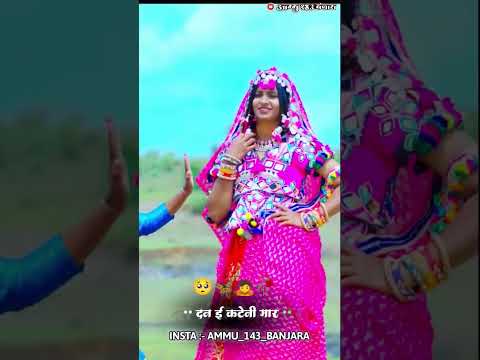 छोरी तु छी ये बंजारा री // New Banjara love romantic whatsapp status // Ammu 143 Banjara