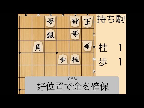 【音楽と詰将棋】詰将棋問題「338」「オリジナルBGM付き」