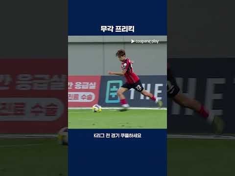 상대의 허를 찌르는 김진수의 프리킥 득점 | 2025 K리그1 | 서울 vs 대구