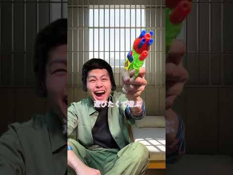 〜明日の私に幸あれ〜 務所内 優遇受刑者編 #ナナヲアカリ