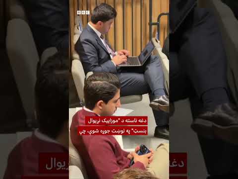 "د طالبانو د حکومت مخالفان د راتلونکي په اړه ګډ لیدلوری لري"