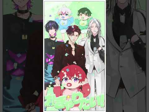 【コラボ】極悪特区さんと一緒に歌ったよ👶🏻🍼