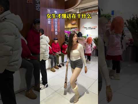 只有女生才懂得动作！！ #funny #happy婚 #搞笑 #happy婚 #搞笑 #高能段子手