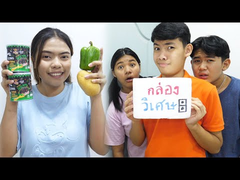 กล่องวิเศษเปลี่ยนร่างEP.1ตอน